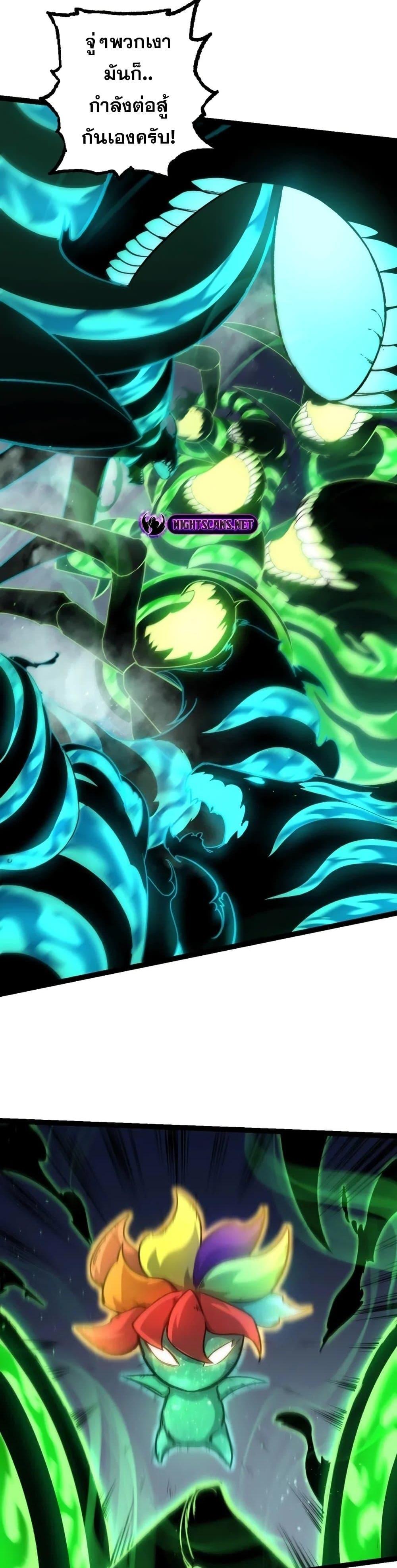 Manga-lc-com อ่านมังงะ อ่านการ์ตูน ออนไลน์ ฟรี Evolution from the Big Tree ตอนที่ 1 2 3 4 5 6 7 8 9 10 11 12 13 14 ฟรี ไม่มีโฆษณา Manga-lc - อ่าน มังงะ อ่าน การ์ตูน ออนไลน์ อ่านมังงะ ฟรี