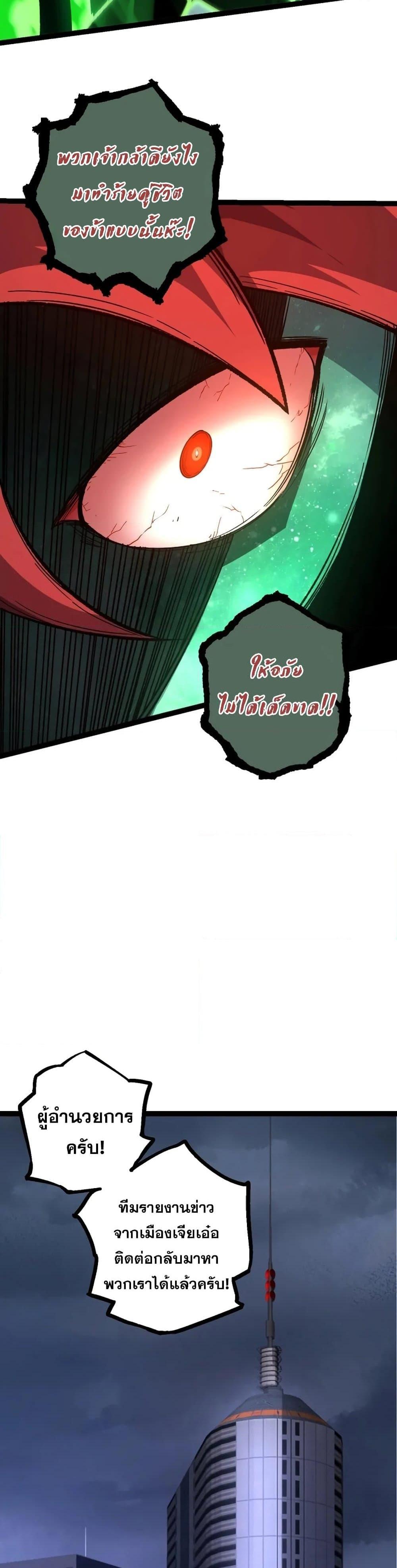 Manga-lc-com อ่านมังงะ อ่านการ์ตูน ออนไลน์ ฟรี Evolution from the Big Tree ตอนที่ 1 2 3 4 5 6 7 8 9 10 11 12 13 14 ฟรี ไม่มีโฆษณา Manga-lc - อ่าน มังงะ อ่าน การ์ตูน ออนไลน์ อ่านมังงะ ฟรี