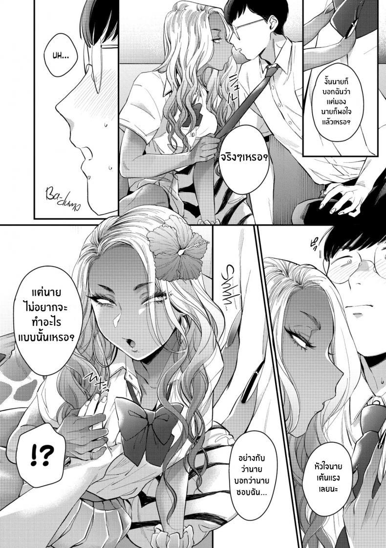 Doujin-Lc- อ่าน โดจิน มังฮวา เกาหลี ญี่ปุ่น จีน แปลไทย สาวเเกลในอุดมคติของผม [BUTA] Oohata-san wa Risou no Gyaru Oohata-san Is my Dream Gyaru ตอนที่ 1 2 3 4 5 6 7 8 9 10 11 12 13 14 ฟรี ไม่มีโฆษณา อ่าน โดจิน Manhwa เกาหลี ญี่ปุ่น จีน เรามีครบ คัดมาให้เน้นๆ โดจิน 18+ รับประกันความฟินโดย  Doujin Lc