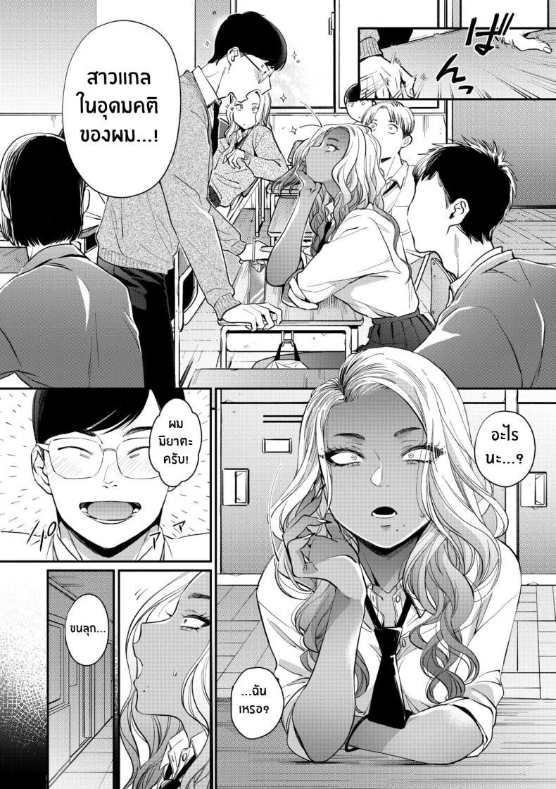 Doujin-Lc- อ่าน โดจิน มังฮวา เกาหลี ญี่ปุ่น จีน แปลไทย สาวเเกลในอุดมคติของผม [BUTA] Oohata-san wa Risou no Gyaru Oohata-san Is my Dream Gyaru ตอนที่ 1 2 3 4 5 6 7 8 9 10 11 12 13 14 ฟรี ไม่มีโฆษณา อ่าน โดจิน Manhwa เกาหลี ญี่ปุ่น จีน เรามีครบ คัดมาให้เน้นๆ โดจิน 18+ รับประกันความฟินโดย  Doujin Lc