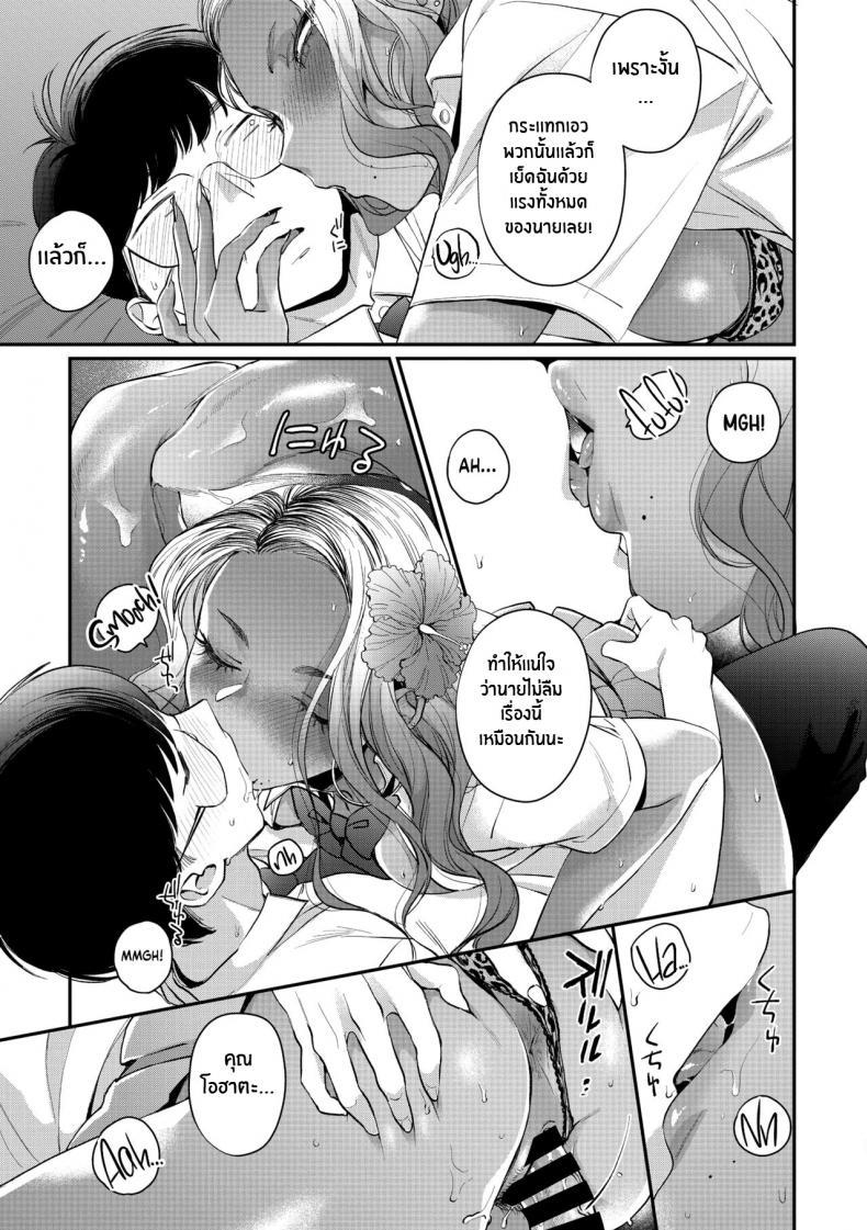 Doujin-Lc- อ่าน โดจิน มังฮวา เกาหลี ญี่ปุ่น จีน แปลไทย สาวเเกลในอุดมคติของผม [BUTA] Oohata-san wa Risou no Gyaru Oohata-san Is my Dream Gyaru ตอนที่ 1 2 3 4 5 6 7 8 9 10 11 12 13 14 ฟรี ไม่มีโฆษณา อ่าน โดจิน Manhwa เกาหลี ญี่ปุ่น จีน เรามีครบ คัดมาให้เน้นๆ โดจิน 18+ รับประกันความฟินโดย  Doujin Lc
