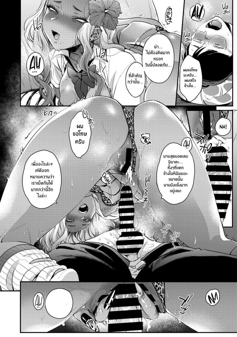 Doujin-Lc- อ่าน โดจิน มังฮวา เกาหลี ญี่ปุ่น จีน แปลไทย สาวเเกลในอุดมคติของผม [BUTA] Oohata-san wa Risou no Gyaru Oohata-san Is my Dream Gyaru ตอนที่ 1 2 3 4 5 6 7 8 9 10 11 12 13 14 ฟรี ไม่มีโฆษณา อ่าน โดจิน Manhwa เกาหลี ญี่ปุ่น จีน เรามีครบ คัดมาให้เน้นๆ โดจิน 18+ รับประกันความฟินโดย  Doujin Lc