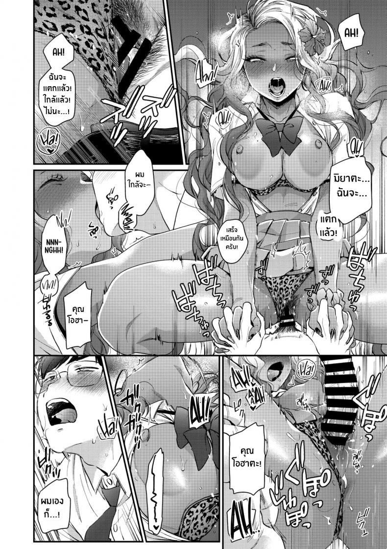 Doujin-Lc- อ่าน โดจิน มังฮวา เกาหลี ญี่ปุ่น จีน แปลไทย สาวเเกลในอุดมคติของผม [BUTA] Oohata-san wa Risou no Gyaru Oohata-san Is my Dream Gyaru ตอนที่ 1 2 3 4 5 6 7 8 9 10 11 12 13 14 ฟรี ไม่มีโฆษณา อ่าน โดจิน Manhwa เกาหลี ญี่ปุ่น จีน เรามีครบ คัดมาให้เน้นๆ โดจิน 18+ รับประกันความฟินโดย  Doujin Lc