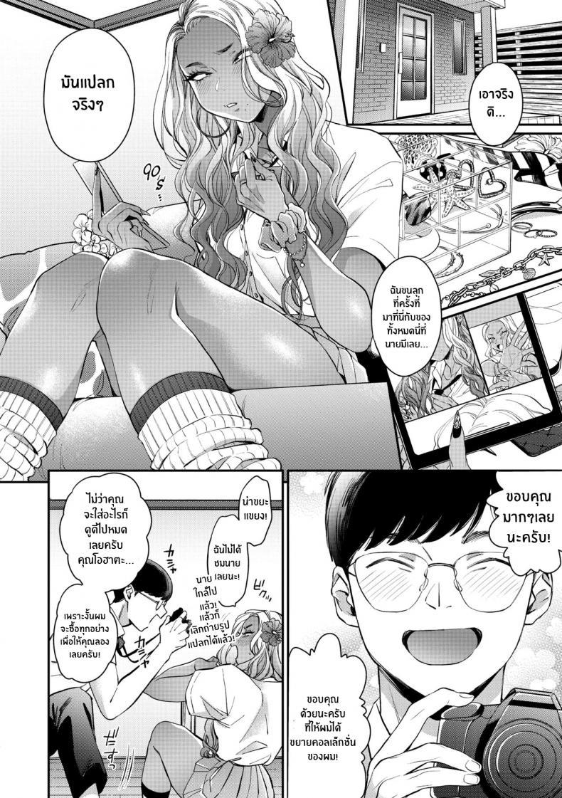 Doujin-Lc- อ่าน โดจิน มังฮวา เกาหลี ญี่ปุ่น จีน แปลไทย สาวเเกลในอุดมคติของผม [BUTA] Oohata-san wa Risou no Gyaru Oohata-san Is my Dream Gyaru ตอนที่ 1 2 3 4 5 6 7 8 9 10 11 12 13 14 ฟรี ไม่มีโฆษณา อ่าน โดจิน Manhwa เกาหลี ญี่ปุ่น จีน เรามีครบ คัดมาให้เน้นๆ โดจิน 18+ รับประกันความฟินโดย  Doujin Lc