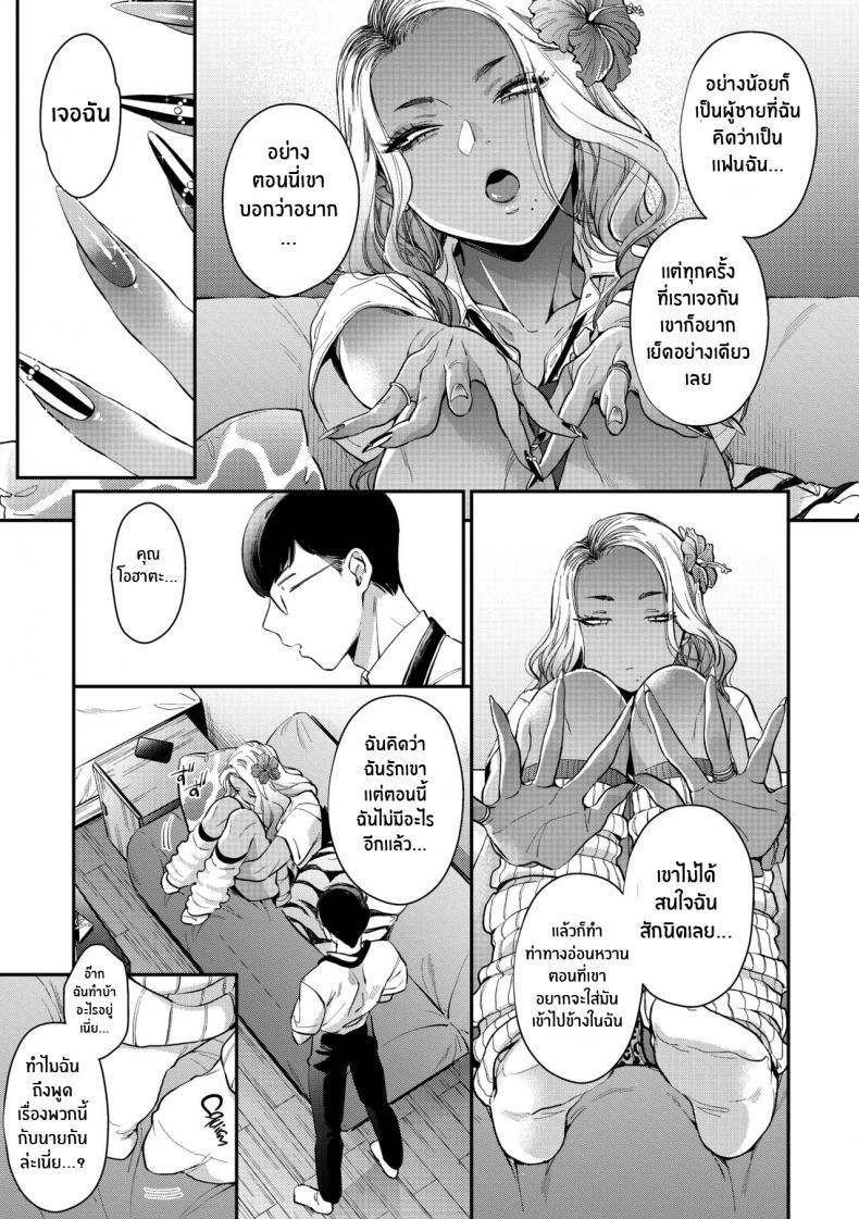 Doujin-Lc- อ่าน โดจิน มังฮวา เกาหลี ญี่ปุ่น จีน แปลไทย สาวเเกลในอุดมคติของผม [BUTA] Oohata-san wa Risou no Gyaru Oohata-san Is my Dream Gyaru ตอนที่ 1 2 3 4 5 6 7 8 9 10 11 12 13 14 ฟรี ไม่มีโฆษณา อ่าน โดจิน Manhwa เกาหลี ญี่ปุ่น จีน เรามีครบ คัดมาให้เน้นๆ โดจิน 18+ รับประกันความฟินโดย  Doujin Lc