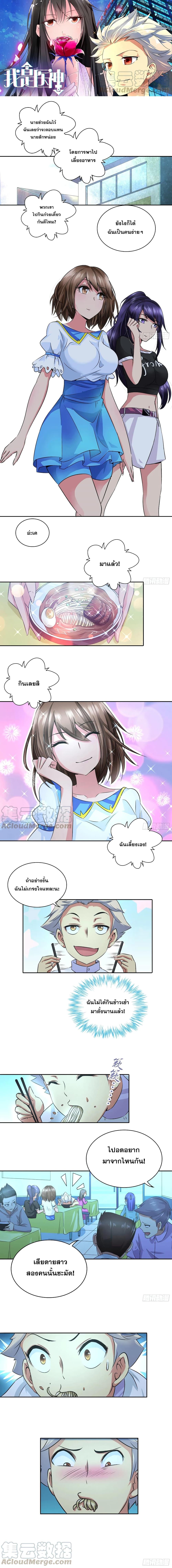 Manga-lc-com อ่านมังงะ อ่านการ์ตูน ออนไลน์ ฟรี I Am A God of Medicine ตอนที่ 1 2 3 4 5 6 7 8 9 10 11 12 13 14 ฟรี ไม่มีโฆษณา Manga-lc - อ่าน มังงะ อ่าน การ์ตูน ออนไลน์ อ่านมังงะ ฟรี