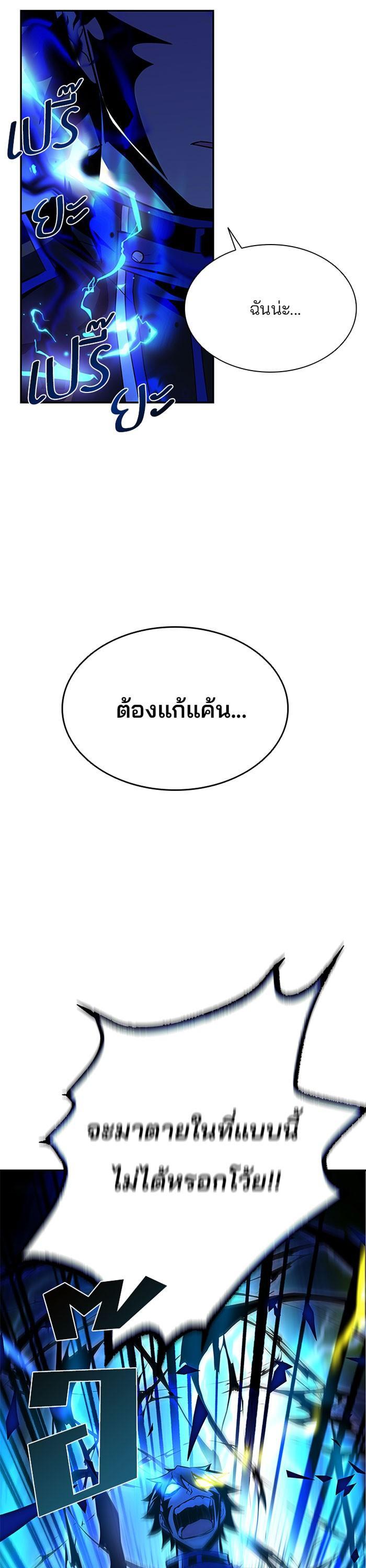 Manga-lc-com อ่านมังงะ อ่านการ์ตูน ออนไลน์ ฟรี Villain to Kill ตอนที่ 1 2 3 4 5 6 7 8 9 10 11 12 13 14 ฟรี ไม่มีโฆษณา Manga-lc - อ่าน มังงะ อ่าน การ์ตูน ออนไลน์ อ่านมังงะ ฟรี