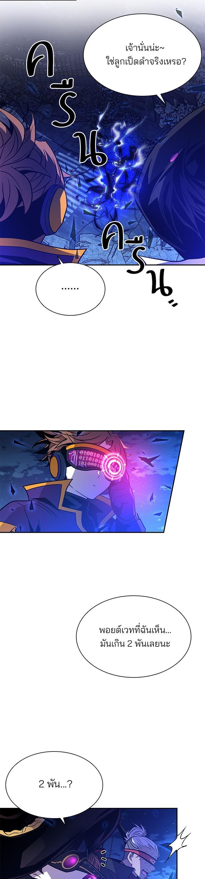 Manga-lc-com อ่านมังงะ อ่านการ์ตูน ออนไลน์ ฟรี Villain to Kill ตอนที่ 1 2 3 4 5 6 7 8 9 10 11 12 13 14 ฟรี ไม่มีโฆษณา Manga-lc - อ่าน มังงะ อ่าน การ์ตูน ออนไลน์ อ่านมังงะ ฟรี