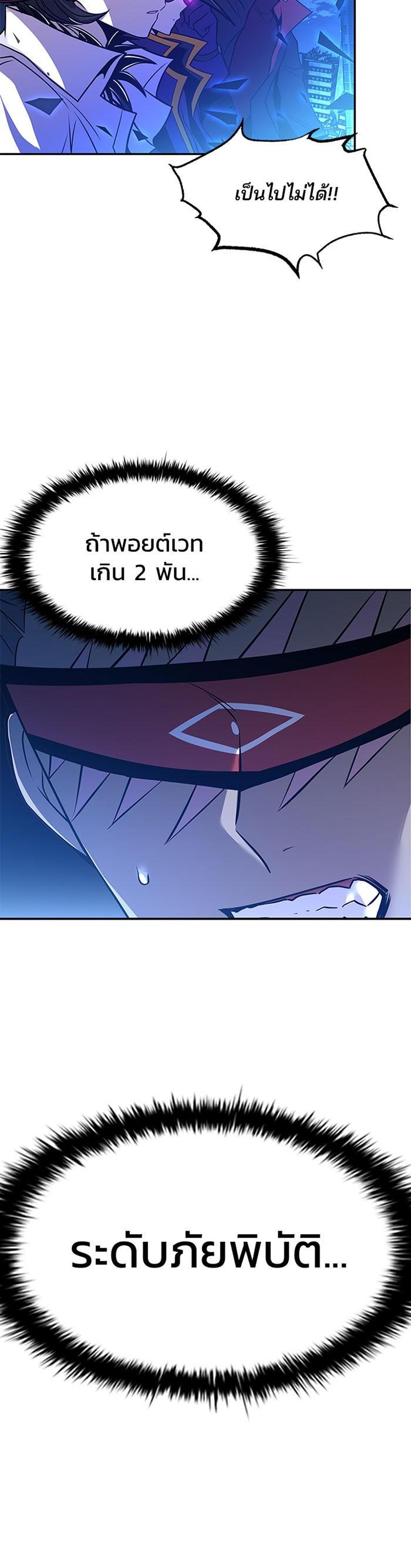 Manga-lc-com อ่านมังงะ อ่านการ์ตูน ออนไลน์ ฟรี Villain to Kill ตอนที่ 1 2 3 4 5 6 7 8 9 10 11 12 13 14 ฟรี ไม่มีโฆษณา Manga-lc - อ่าน มังงะ อ่าน การ์ตูน ออนไลน์ อ่านมังงะ ฟรี