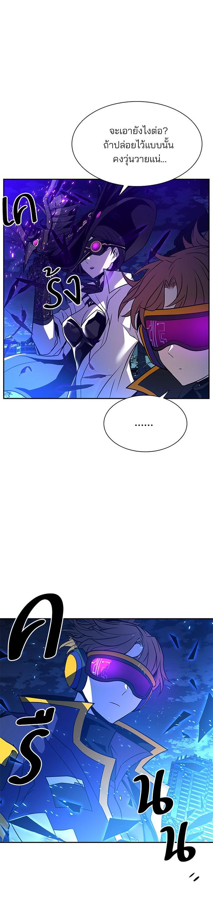 Manga-lc-com อ่านมังงะ อ่านการ์ตูน ออนไลน์ ฟรี Villain to Kill ตอนที่ 1 2 3 4 5 6 7 8 9 10 11 12 13 14 ฟรี ไม่มีโฆษณา Manga-lc - อ่าน มังงะ อ่าน การ์ตูน ออนไลน์ อ่านมังงะ ฟรี