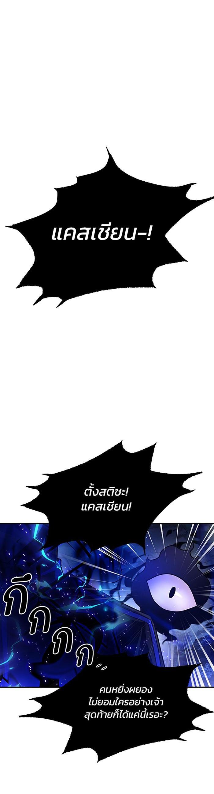 Manga-lc-com อ่านมังงะ อ่านการ์ตูน ออนไลน์ ฟรี Villain to Kill ตอนที่ 1 2 3 4 5 6 7 8 9 10 11 12 13 14 ฟรี ไม่มีโฆษณา Manga-lc - อ่าน มังงะ อ่าน การ์ตูน ออนไลน์ อ่านมังงะ ฟรี