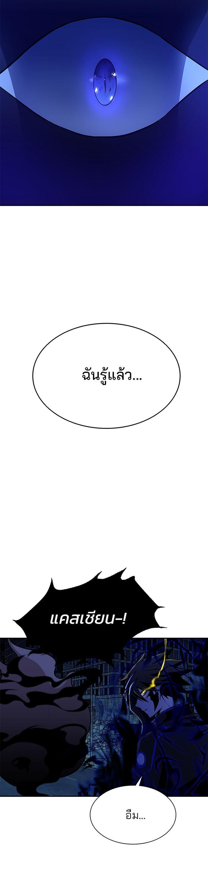 Manga-lc-com อ่านมังงะ อ่านการ์ตูน ออนไลน์ ฟรี Villain to Kill ตอนที่ 1 2 3 4 5 6 7 8 9 10 11 12 13 14 ฟรี ไม่มีโฆษณา Manga-lc - อ่าน มังงะ อ่าน การ์ตูน ออนไลน์ อ่านมังงะ ฟรี