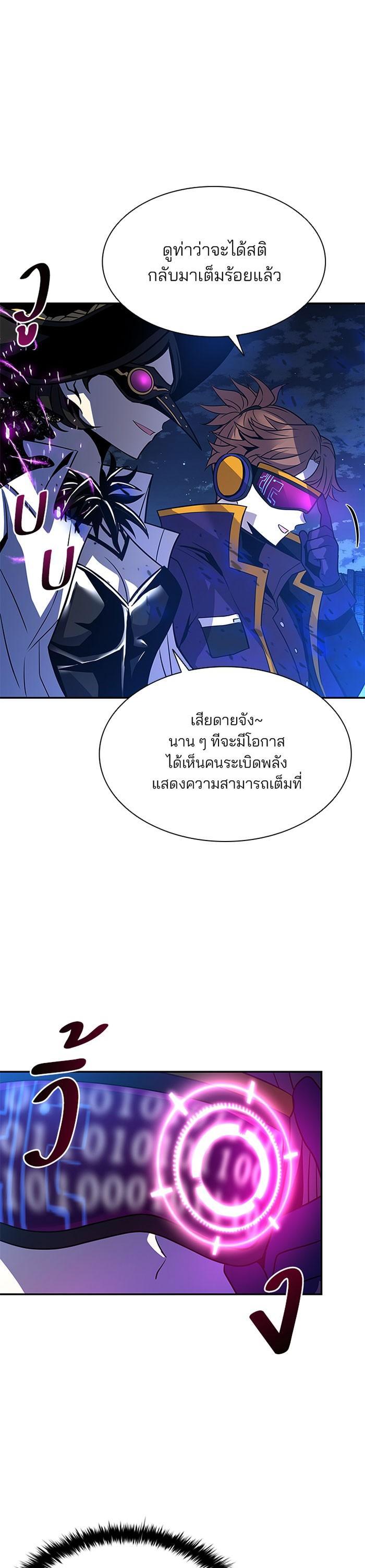 Manga-lc-com อ่านมังงะ อ่านการ์ตูน ออนไลน์ ฟรี Villain to Kill ตอนที่ 1 2 3 4 5 6 7 8 9 10 11 12 13 14 ฟรี ไม่มีโฆษณา Manga-lc - อ่าน มังงะ อ่าน การ์ตูน ออนไลน์ อ่านมังงะ ฟรี