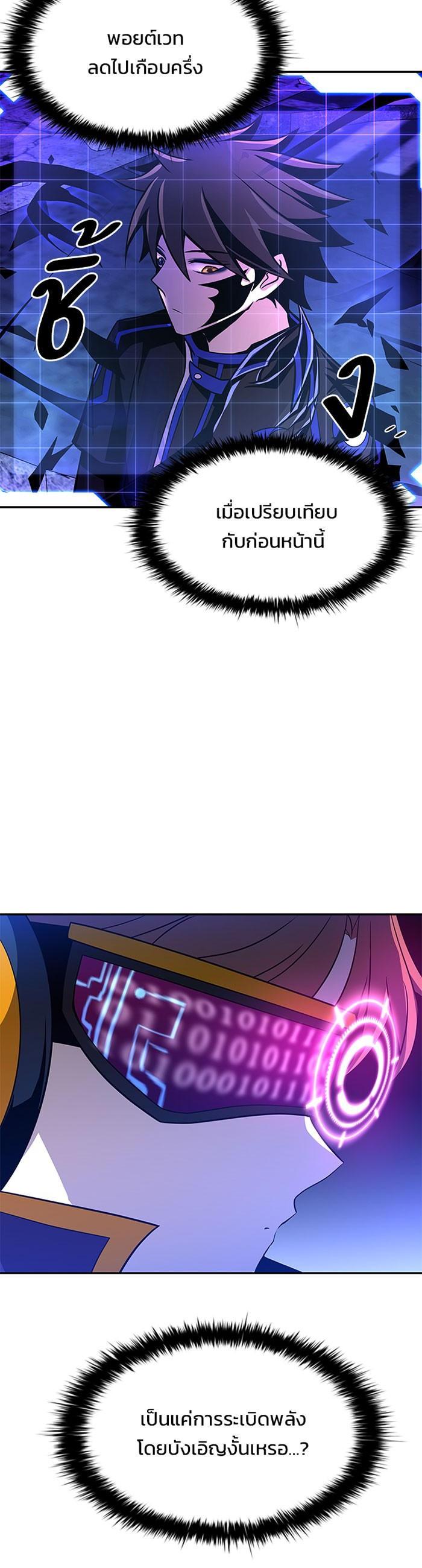 Manga-lc-com อ่านมังงะ อ่านการ์ตูน ออนไลน์ ฟรี Villain to Kill ตอนที่ 1 2 3 4 5 6 7 8 9 10 11 12 13 14 ฟรี ไม่มีโฆษณา Manga-lc - อ่าน มังงะ อ่าน การ์ตูน ออนไลน์ อ่านมังงะ ฟรี