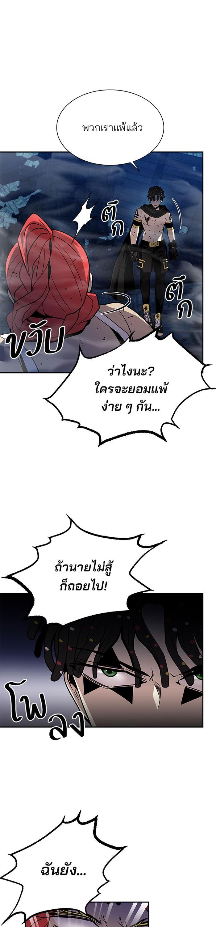 Manga-lc-com อ่านมังงะ อ่านการ์ตูน ออนไลน์ ฟรี Villain to Kill ตอนที่ 1 2 3 4 5 6 7 8 9 10 11 12 13 14 ฟรี ไม่มีโฆษณา Manga-lc - อ่าน มังงะ อ่าน การ์ตูน ออนไลน์ อ่านมังงะ ฟรี