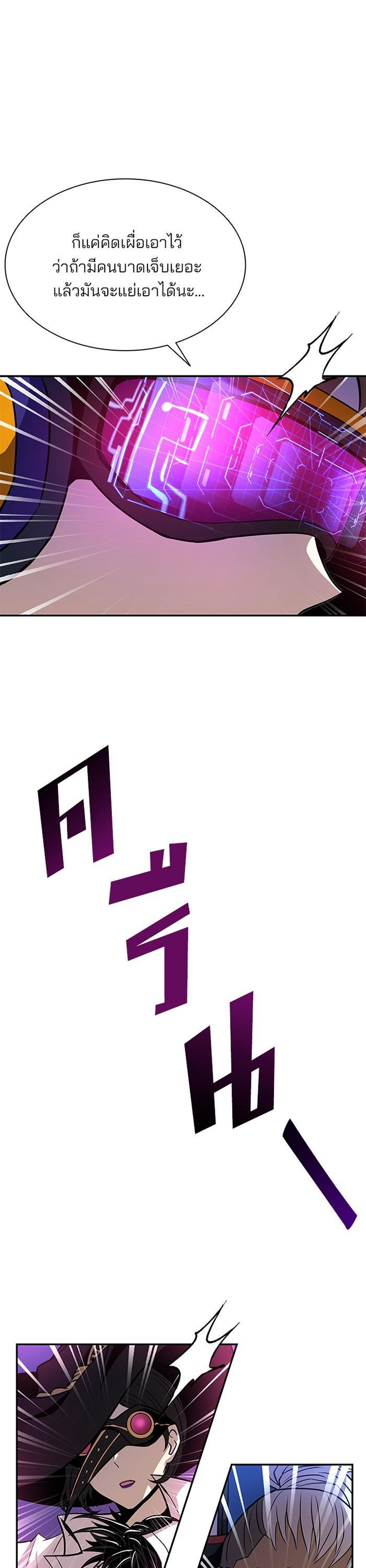 Manga-lc-com อ่านมังงะ อ่านการ์ตูน ออนไลน์ ฟรี Villain to Kill ตอนที่ 1 2 3 4 5 6 7 8 9 10 11 12 13 14 ฟรี ไม่มีโฆษณา Manga-lc - อ่าน มังงะ อ่าน การ์ตูน ออนไลน์ อ่านมังงะ ฟรี