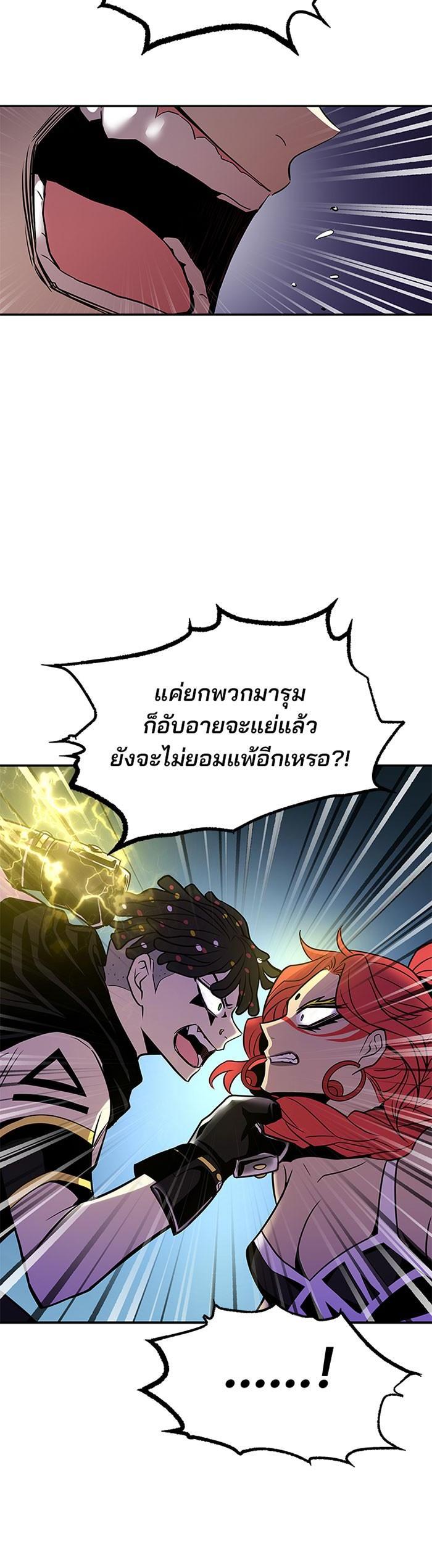 Manga-lc-com อ่านมังงะ อ่านการ์ตูน ออนไลน์ ฟรี Villain to Kill ตอนที่ 1 2 3 4 5 6 7 8 9 10 11 12 13 14 ฟรี ไม่มีโฆษณา Manga-lc - อ่าน มังงะ อ่าน การ์ตูน ออนไลน์ อ่านมังงะ ฟรี