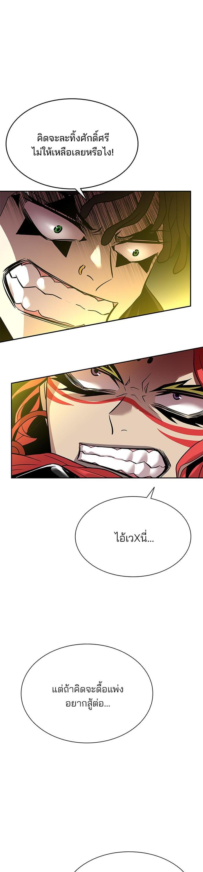 Manga-lc-com อ่านมังงะ อ่านการ์ตูน ออนไลน์ ฟรี Villain to Kill ตอนที่ 1 2 3 4 5 6 7 8 9 10 11 12 13 14 ฟรี ไม่มีโฆษณา Manga-lc - อ่าน มังงะ อ่าน การ์ตูน ออนไลน์ อ่านมังงะ ฟรี