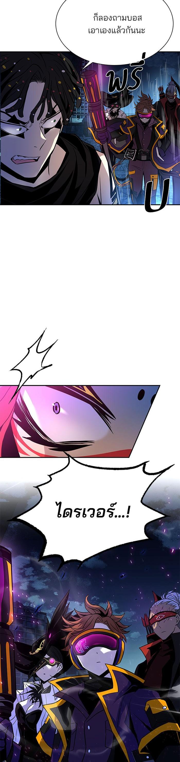 Manga-lc-com อ่านมังงะ อ่านการ์ตูน ออนไลน์ ฟรี Villain to Kill ตอนที่ 1 2 3 4 5 6 7 8 9 10 11 12 13 14 ฟรี ไม่มีโฆษณา Manga-lc - อ่าน มังงะ อ่าน การ์ตูน ออนไลน์ อ่านมังงะ ฟรี