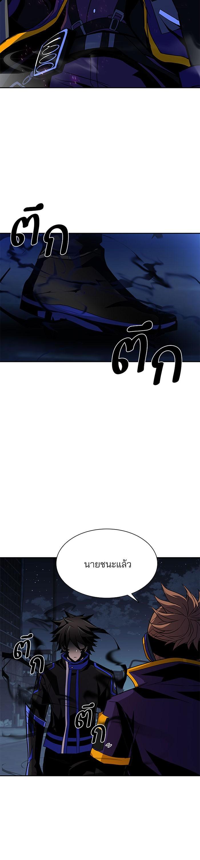 Manga-lc-com อ่านมังงะ อ่านการ์ตูน ออนไลน์ ฟรี Villain to Kill ตอนที่ 1 2 3 4 5 6 7 8 9 10 11 12 13 14 ฟรี ไม่มีโฆษณา Manga-lc - อ่าน มังงะ อ่าน การ์ตูน ออนไลน์ อ่านมังงะ ฟรี