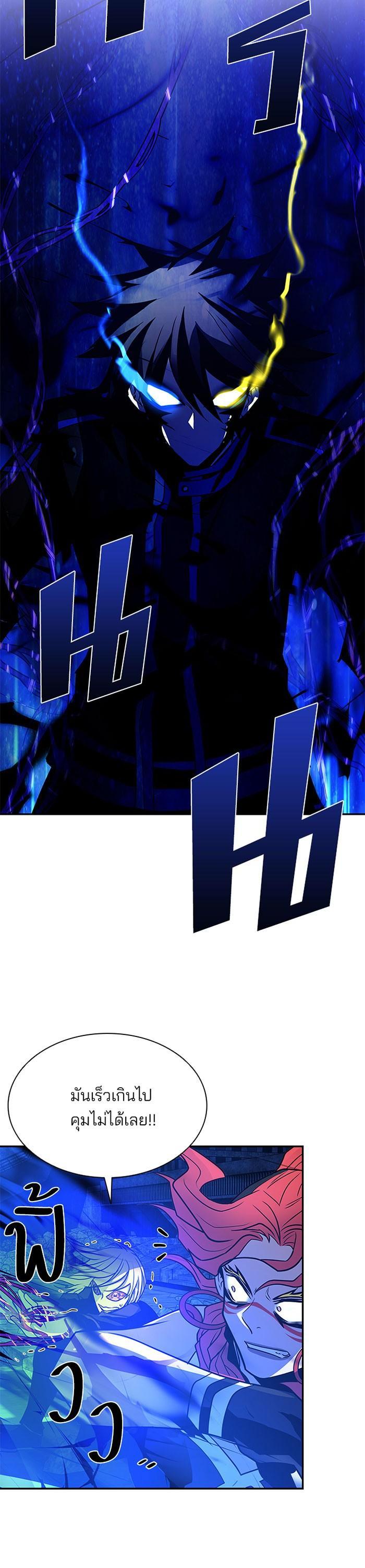 Manga-lc-com อ่านมังงะ อ่านการ์ตูน ออนไลน์ ฟรี Villain to Kill ตอนที่ 1 2 3 4 5 6 7 8 9 10 11 12 13 14 ฟรี ไม่มีโฆษณา Manga-lc - อ่าน มังงะ อ่าน การ์ตูน ออนไลน์ อ่านมังงะ ฟรี