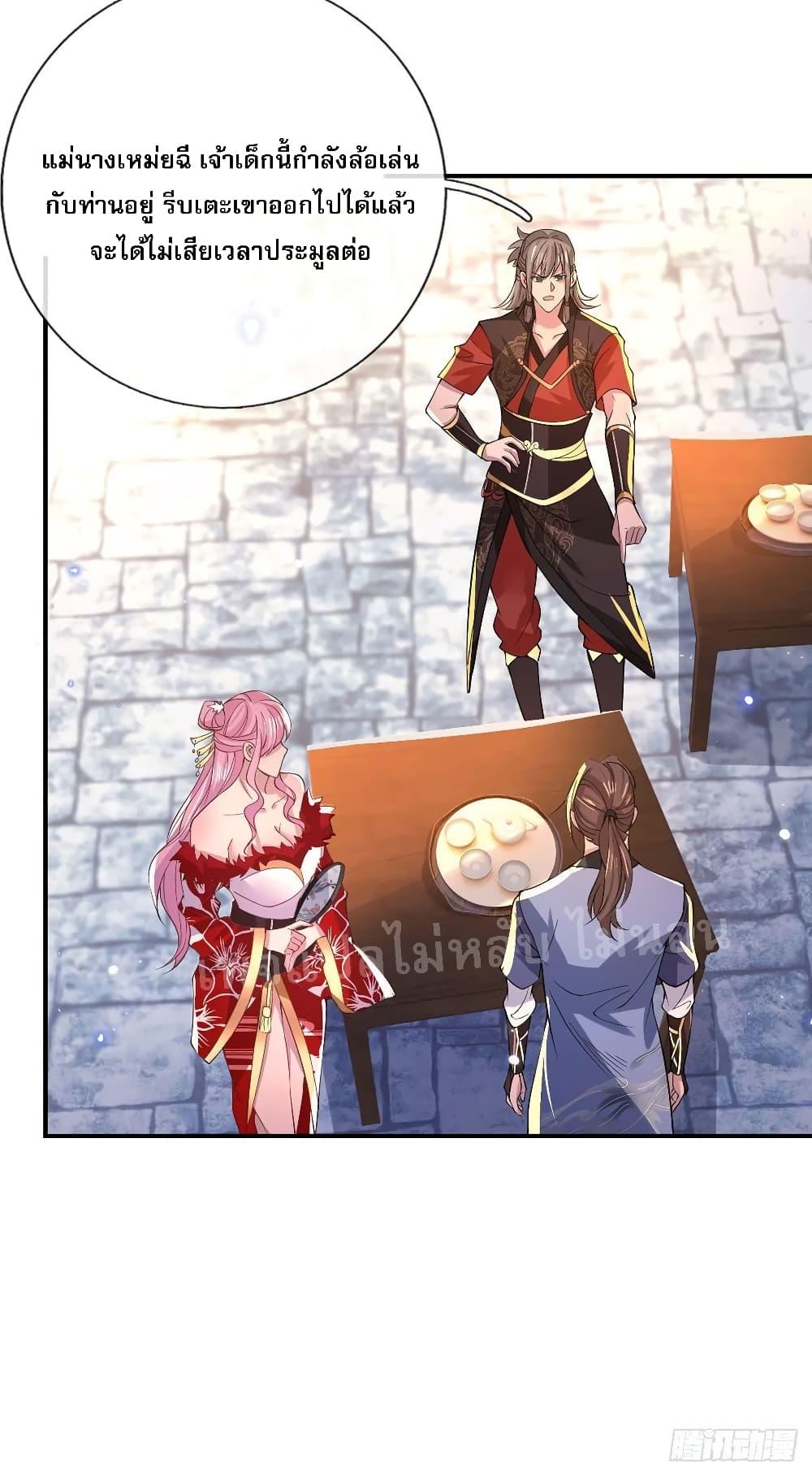 Manga-lc-com อ่านมังงะ อ่านการ์ตูน ออนไลน์ ฟรี Royal God of War, Rising Dragon ตอนที่ 1 2 3 4 5 6 7 8 9 10 11 12 13 14 ฟรี ไม่มีโฆษณา Manga-lc - อ่าน มังงะ อ่าน การ์ตูน ออนไลน์ อ่านมังงะ ฟรี