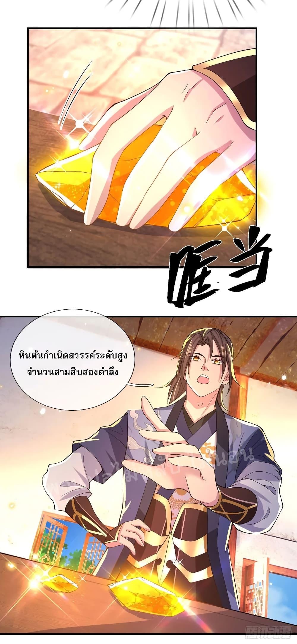 Manga-lc-com อ่านมังงะ อ่านการ์ตูน ออนไลน์ ฟรี Royal God of War, Rising Dragon ตอนที่ 1 2 3 4 5 6 7 8 9 10 11 12 13 14 ฟรี ไม่มีโฆษณา Manga-lc - อ่าน มังงะ อ่าน การ์ตูน ออนไลน์ อ่านมังงะ ฟรี
