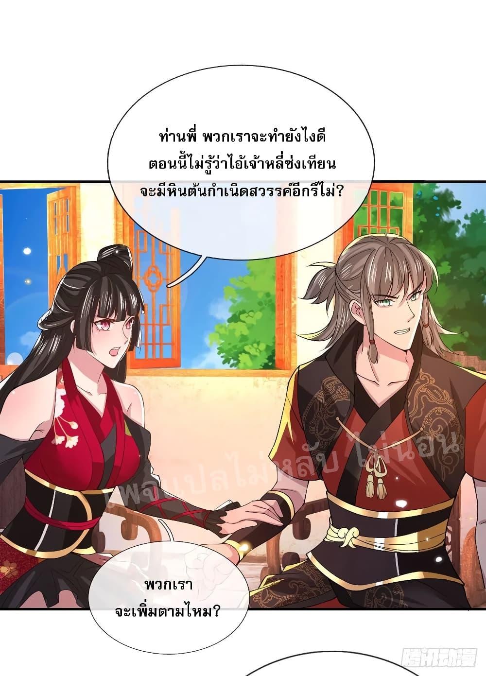 Manga-lc-com อ่านมังงะ อ่านการ์ตูน ออนไลน์ ฟรี Royal God of War, Rising Dragon ตอนที่ 1 2 3 4 5 6 7 8 9 10 11 12 13 14 ฟรี ไม่มีโฆษณา Manga-lc - อ่าน มังงะ อ่าน การ์ตูน ออนไลน์ อ่านมังงะ ฟรี