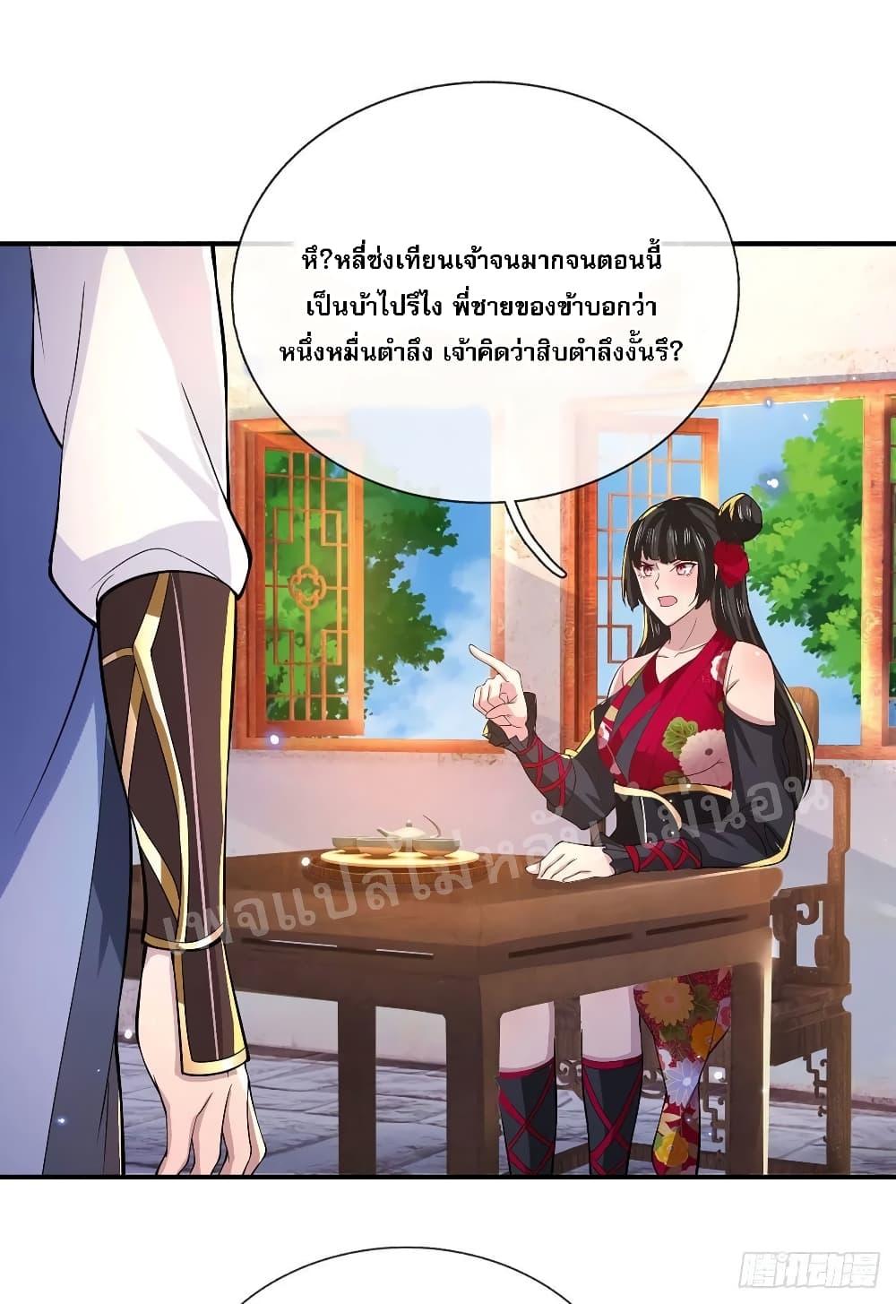 Manga-lc-com อ่านมังงะ อ่านการ์ตูน ออนไลน์ ฟรี Royal God of War, Rising Dragon ตอนที่ 1 2 3 4 5 6 7 8 9 10 11 12 13 14 ฟรี ไม่มีโฆษณา Manga-lc - อ่าน มังงะ อ่าน การ์ตูน ออนไลน์ อ่านมังงะ ฟรี