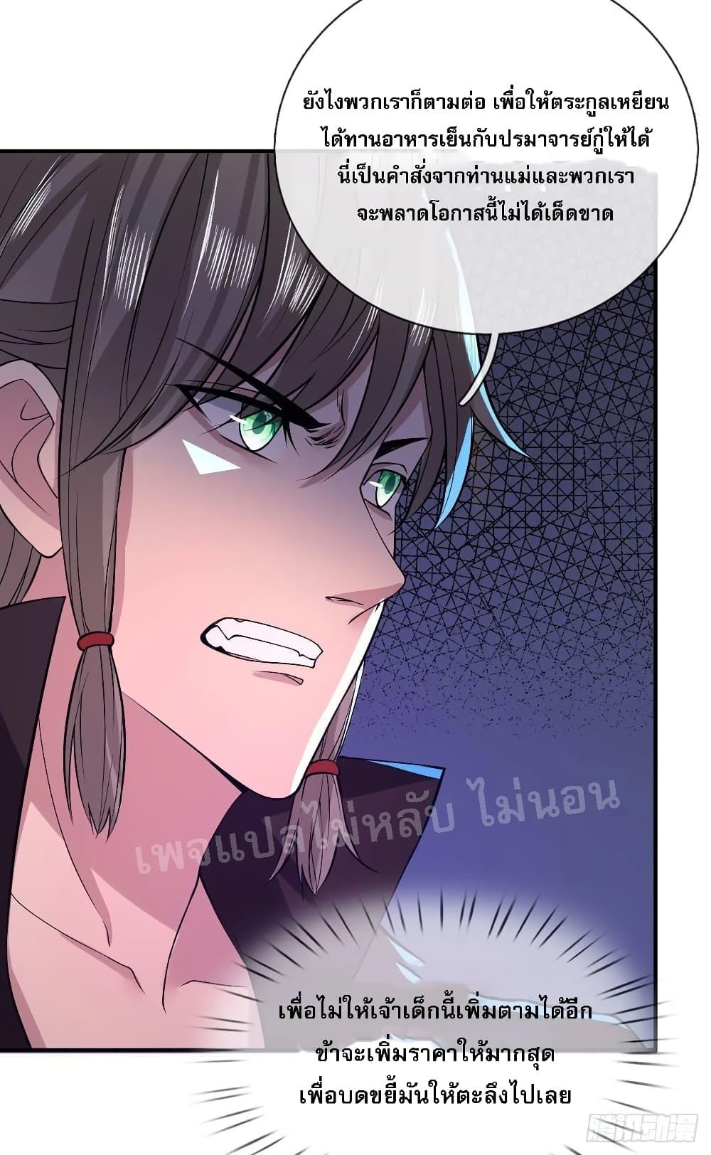 Manga-lc-com อ่านมังงะ อ่านการ์ตูน ออนไลน์ ฟรี Royal God of War, Rising Dragon ตอนที่ 1 2 3 4 5 6 7 8 9 10 11 12 13 14 ฟรี ไม่มีโฆษณา Manga-lc - อ่าน มังงะ อ่าน การ์ตูน ออนไลน์ อ่านมังงะ ฟรี