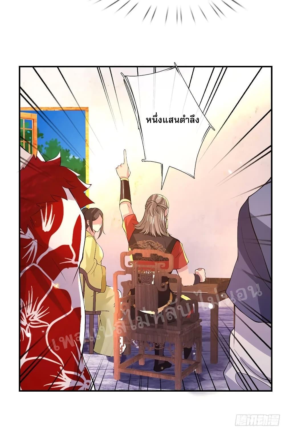 Manga-lc-com อ่านมังงะ อ่านการ์ตูน ออนไลน์ ฟรี Royal God of War, Rising Dragon ตอนที่ 1 2 3 4 5 6 7 8 9 10 11 12 13 14 ฟรี ไม่มีโฆษณา Manga-lc - อ่าน มังงะ อ่าน การ์ตูน ออนไลน์ อ่านมังงะ ฟรี