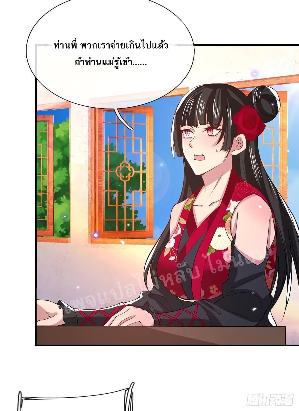Manga-lc-com อ่านมังงะ อ่านการ์ตูน ออนไลน์ ฟรี Royal God of War, Rising Dragon ตอนที่ 1 2 3 4 5 6 7 8 9 10 11 12 13 14 ฟรี ไม่มีโฆษณา Manga-lc - อ่าน มังงะ อ่าน การ์ตูน ออนไลน์ อ่านมังงะ ฟรี