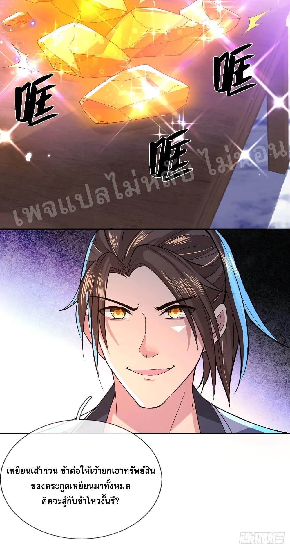 Manga-lc-com อ่านมังงะ อ่านการ์ตูน ออนไลน์ ฟรี Royal God of War, Rising Dragon ตอนที่ 1 2 3 4 5 6 7 8 9 10 11 12 13 14 ฟรี ไม่มีโฆษณา Manga-lc - อ่าน มังงะ อ่าน การ์ตูน ออนไลน์ อ่านมังงะ ฟรี