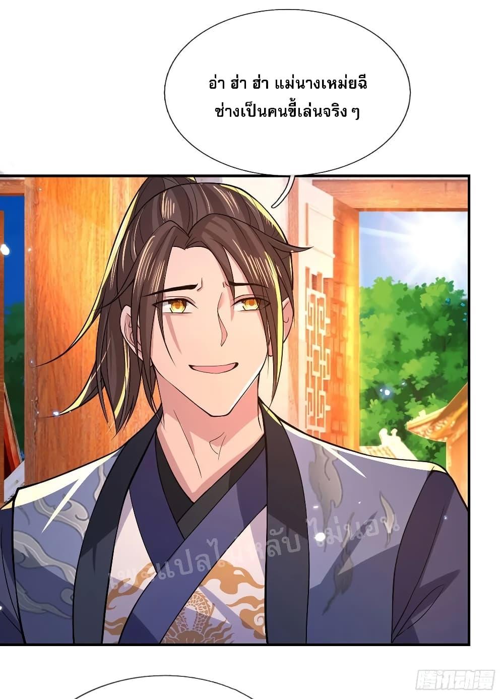 Manga-lc-com อ่านมังงะ อ่านการ์ตูน ออนไลน์ ฟรี Royal God of War, Rising Dragon ตอนที่ 1 2 3 4 5 6 7 8 9 10 11 12 13 14 ฟรี ไม่มีโฆษณา Manga-lc - อ่าน มังงะ อ่าน การ์ตูน ออนไลน์ อ่านมังงะ ฟรี