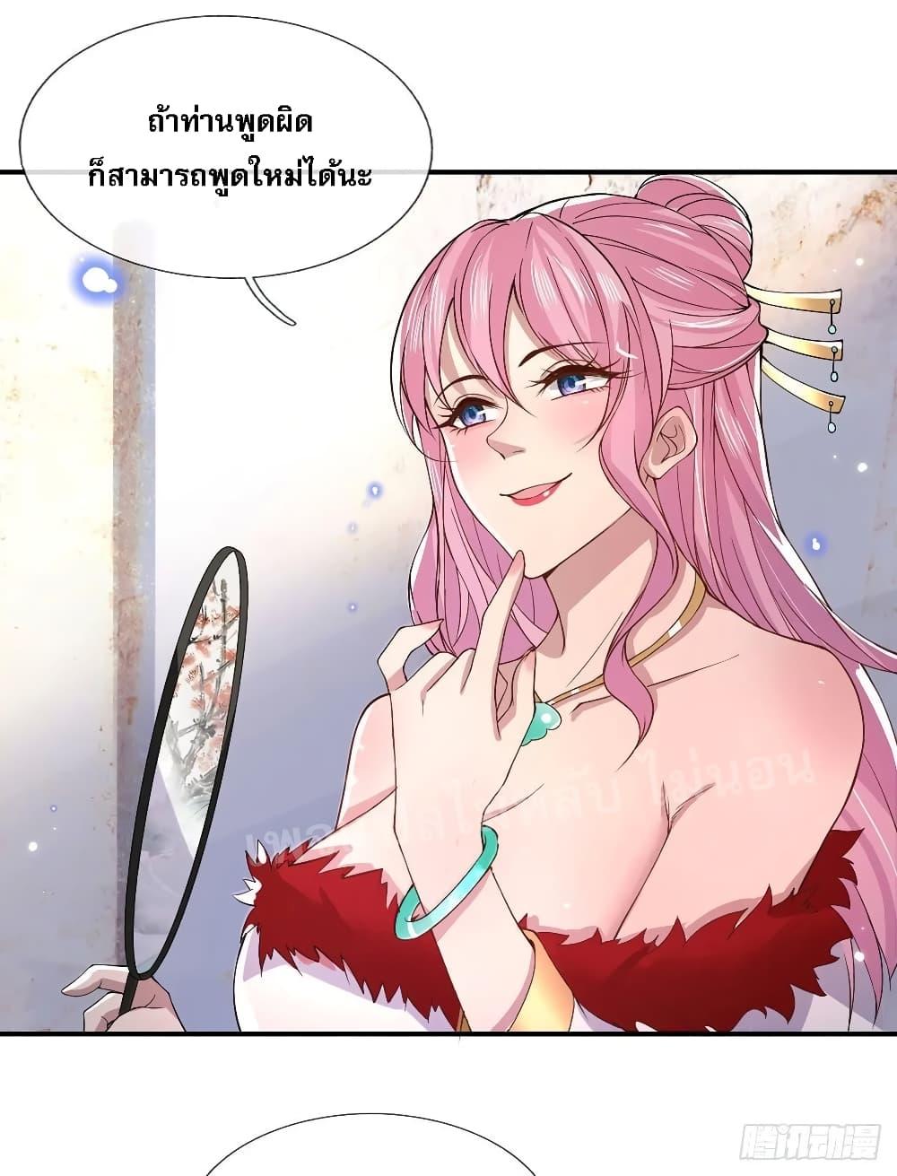Manga-lc-com อ่านมังงะ อ่านการ์ตูน ออนไลน์ ฟรี Royal God of War, Rising Dragon ตอนที่ 1 2 3 4 5 6 7 8 9 10 11 12 13 14 ฟรี ไม่มีโฆษณา Manga-lc - อ่าน มังงะ อ่าน การ์ตูน ออนไลน์ อ่านมังงะ ฟรี