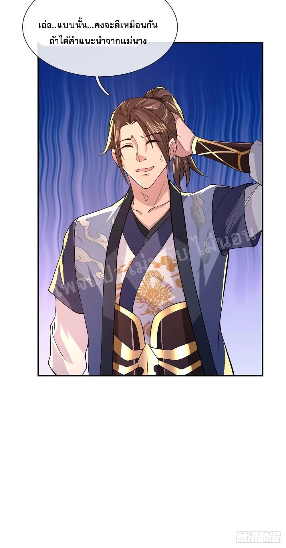 Manga-lc-com อ่านมังงะ อ่านการ์ตูน ออนไลน์ ฟรี Royal God of War, Rising Dragon ตอนที่ 1 2 3 4 5 6 7 8 9 10 11 12 13 14 ฟรี ไม่มีโฆษณา Manga-lc - อ่าน มังงะ อ่าน การ์ตูน ออนไลน์ อ่านมังงะ ฟรี