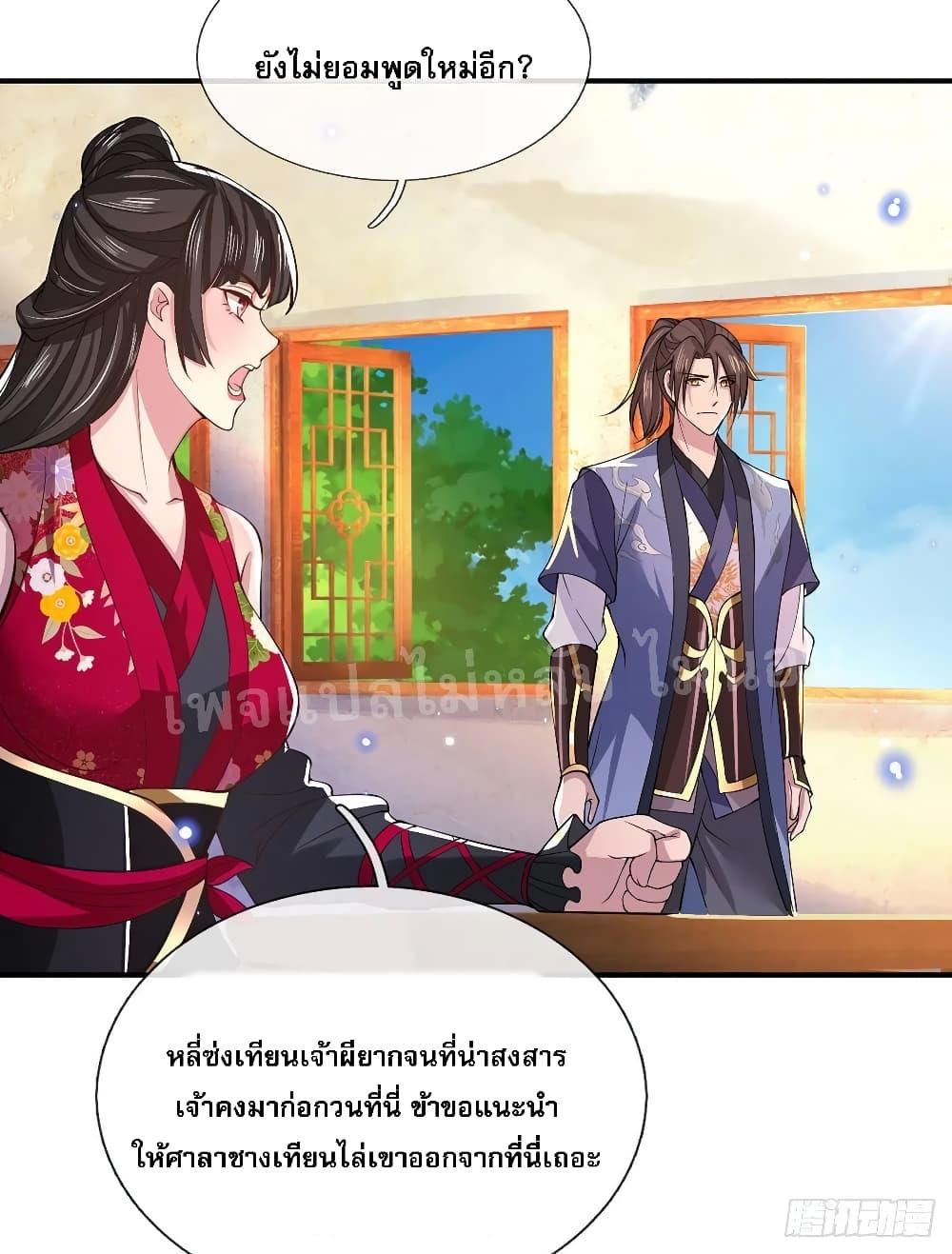 Manga-lc-com อ่านมังงะ อ่านการ์ตูน ออนไลน์ ฟรี Royal God of War, Rising Dragon ตอนที่ 1 2 3 4 5 6 7 8 9 10 11 12 13 14 ฟรี ไม่มีโฆษณา Manga-lc - อ่าน มังงะ อ่าน การ์ตูน ออนไลน์ อ่านมังงะ ฟรี