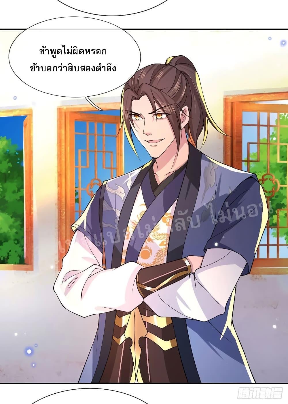Manga-lc-com อ่านมังงะ อ่านการ์ตูน ออนไลน์ ฟรี Royal God of War, Rising Dragon ตอนที่ 1 2 3 4 5 6 7 8 9 10 11 12 13 14 ฟรี ไม่มีโฆษณา Manga-lc - อ่าน มังงะ อ่าน การ์ตูน ออนไลน์ อ่านมังงะ ฟรี