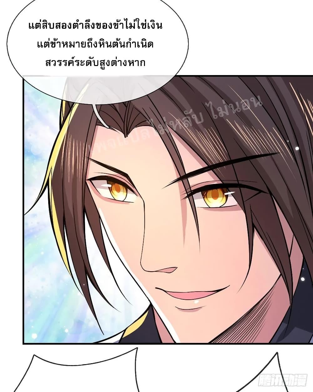 Manga-lc-com อ่านมังงะ อ่านการ์ตูน ออนไลน์ ฟรี Royal God of War, Rising Dragon ตอนที่ 1 2 3 4 5 6 7 8 9 10 11 12 13 14 ฟรี ไม่มีโฆษณา Manga-lc - อ่าน มังงะ อ่าน การ์ตูน ออนไลน์ อ่านมังงะ ฟรี