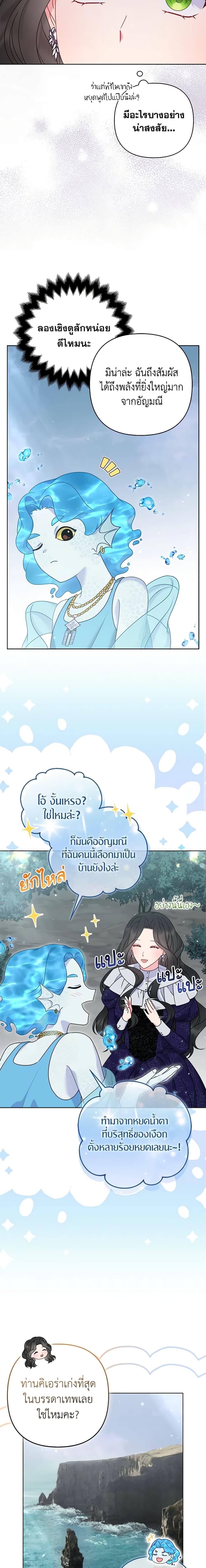 Manga-lc-com อ่านมังงะ อ่านการ์ตูน ออนไลน์ ฟรี So I Married An Abandoned Crown Prince ตอนที่ 1 2 3 4 5 6 7 8 9 10 11 12 13 14 ฟรี ไม่มีโฆษณา Manga-lc - อ่าน มังงะ อ่าน การ์ตูน ออนไลน์ อ่านมังงะ ฟรี