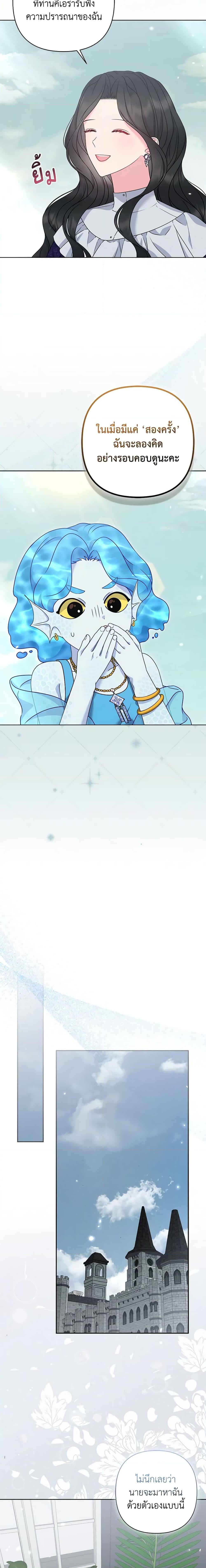 Manga-lc-com อ่านมังงะ อ่านการ์ตูน ออนไลน์ ฟรี So I Married An Abandoned Crown Prince ตอนที่ 1 2 3 4 5 6 7 8 9 10 11 12 13 14 ฟรี ไม่มีโฆษณา Manga-lc - อ่าน มังงะ อ่าน การ์ตูน ออนไลน์ อ่านมังงะ ฟรี