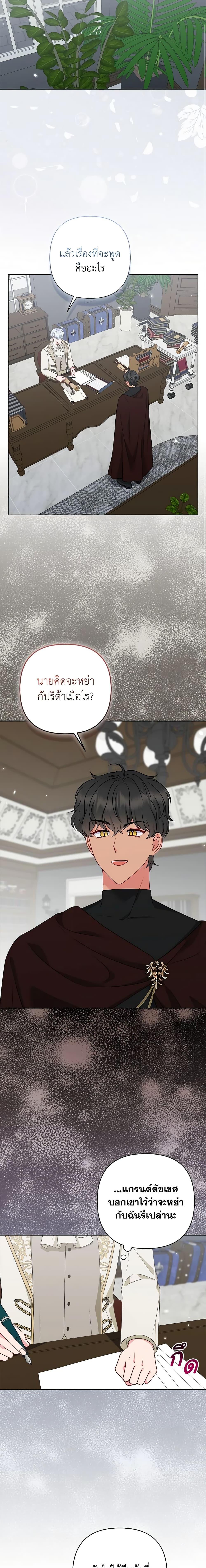 Manga-lc-com อ่านมังงะ อ่านการ์ตูน ออนไลน์ ฟรี So I Married An Abandoned Crown Prince ตอนที่ 1 2 3 4 5 6 7 8 9 10 11 12 13 14 ฟรี ไม่มีโฆษณา Manga-lc - อ่าน มังงะ อ่าน การ์ตูน ออนไลน์ อ่านมังงะ ฟรี