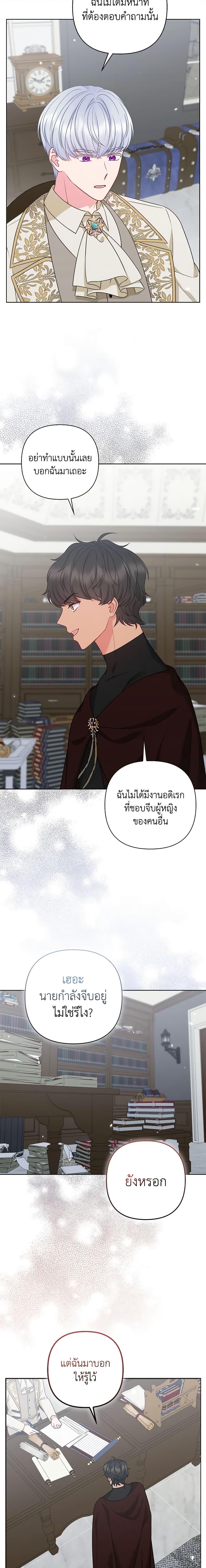 Manga-lc-com อ่านมังงะ อ่านการ์ตูน ออนไลน์ ฟรี So I Married An Abandoned Crown Prince ตอนที่ 1 2 3 4 5 6 7 8 9 10 11 12 13 14 ฟรี ไม่มีโฆษณา Manga-lc - อ่าน มังงะ อ่าน การ์ตูน ออนไลน์ อ่านมังงะ ฟรี