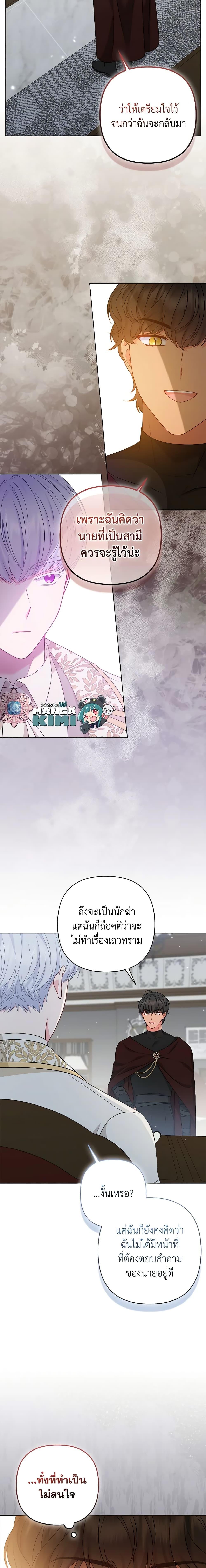 Manga-lc-com อ่านมังงะ อ่านการ์ตูน ออนไลน์ ฟรี So I Married An Abandoned Crown Prince ตอนที่ 1 2 3 4 5 6 7 8 9 10 11 12 13 14 ฟรี ไม่มีโฆษณา Manga-lc - อ่าน มังงะ อ่าน การ์ตูน ออนไลน์ อ่านมังงะ ฟรี