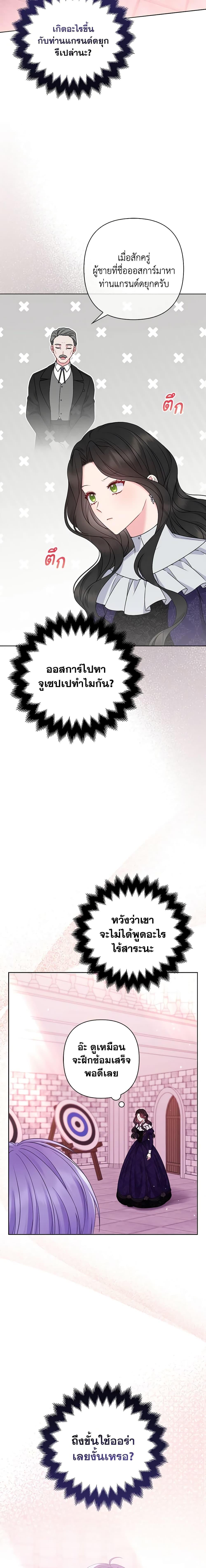 Manga-lc-com อ่านมังงะ อ่านการ์ตูน ออนไลน์ ฟรี So I Married An Abandoned Crown Prince ตอนที่ 1 2 3 4 5 6 7 8 9 10 11 12 13 14 ฟรี ไม่มีโฆษณา Manga-lc - อ่าน มังงะ อ่าน การ์ตูน ออนไลน์ อ่านมังงะ ฟรี