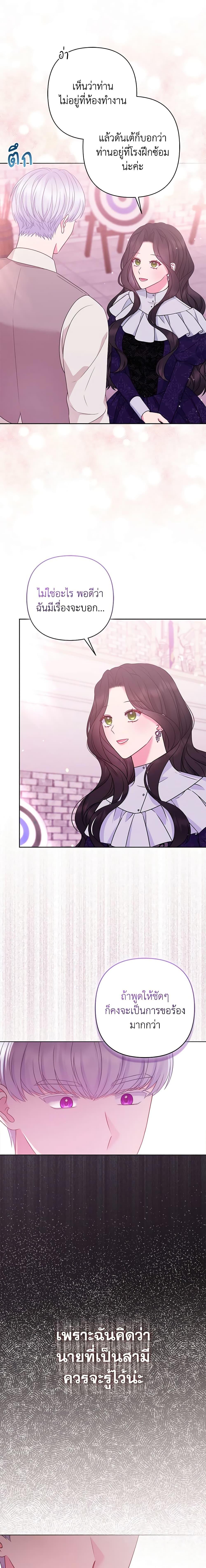 Manga-lc-com อ่านมังงะ อ่านการ์ตูน ออนไลน์ ฟรี So I Married An Abandoned Crown Prince ตอนที่ 1 2 3 4 5 6 7 8 9 10 11 12 13 14 ฟรี ไม่มีโฆษณา Manga-lc - อ่าน มังงะ อ่าน การ์ตูน ออนไลน์ อ่านมังงะ ฟรี