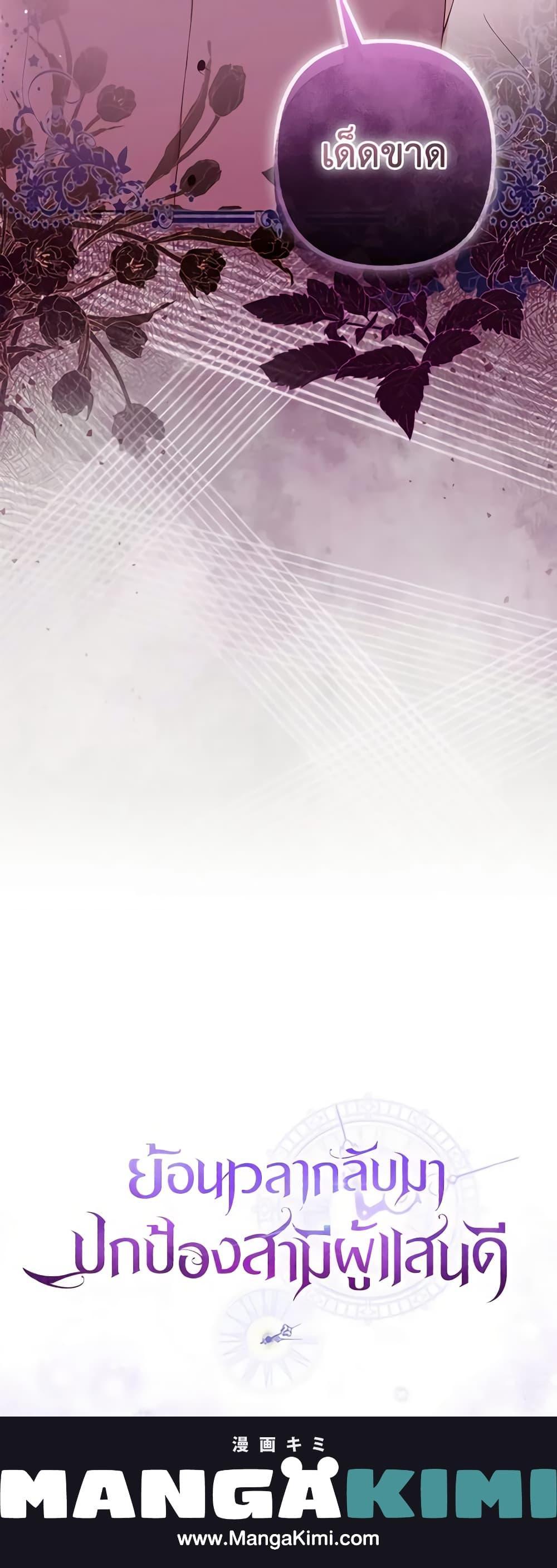 Manga-lc-com อ่านมังงะ อ่านการ์ตูน ออนไลน์ ฟรี So I Married An Abandoned Crown Prince ตอนที่ 1 2 3 4 5 6 7 8 9 10 11 12 13 14 ฟรี ไม่มีโฆษณา Manga-lc - อ่าน มังงะ อ่าน การ์ตูน ออนไลน์ อ่านมังงะ ฟรี