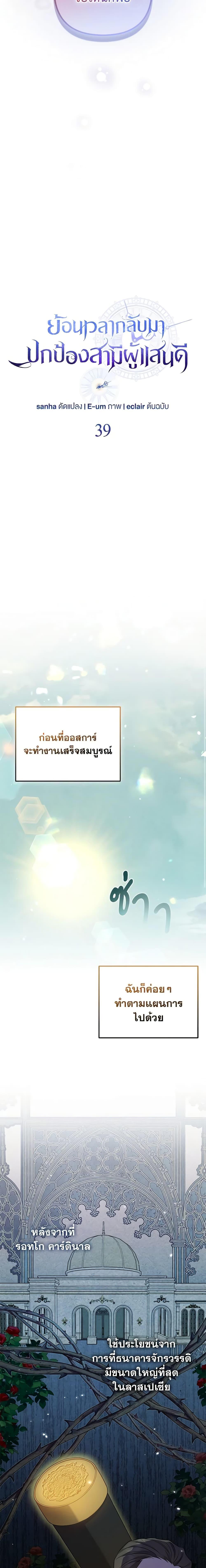 Manga-lc-com อ่านมังงะ อ่านการ์ตูน ออนไลน์ ฟรี So I Married An Abandoned Crown Prince ตอนที่ 1 2 3 4 5 6 7 8 9 10 11 12 13 14 ฟรี ไม่มีโฆษณา Manga-lc - อ่าน มังงะ อ่าน การ์ตูน ออนไลน์ อ่านมังงะ ฟรี