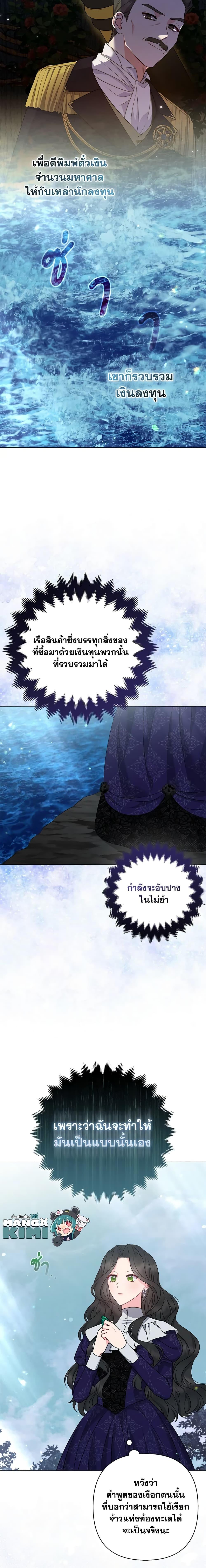 Manga-lc-com อ่านมังงะ อ่านการ์ตูน ออนไลน์ ฟรี So I Married An Abandoned Crown Prince ตอนที่ 1 2 3 4 5 6 7 8 9 10 11 12 13 14 ฟรี ไม่มีโฆษณา Manga-lc - อ่าน มังงะ อ่าน การ์ตูน ออนไลน์ อ่านมังงะ ฟรี