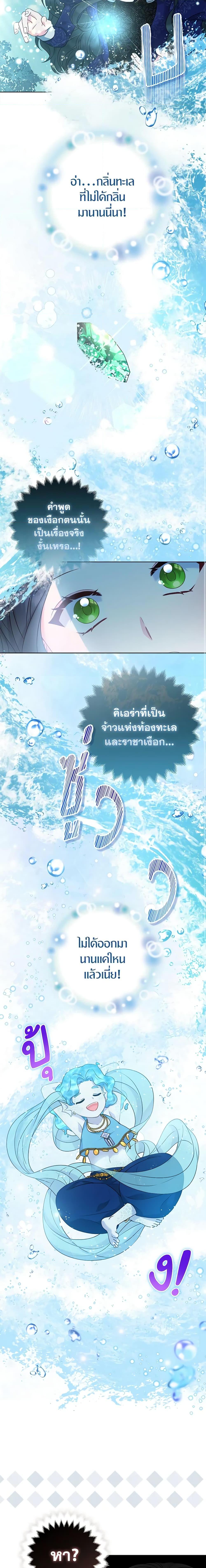 Manga-lc-com อ่านมังงะ อ่านการ์ตูน ออนไลน์ ฟรี So I Married An Abandoned Crown Prince ตอนที่ 1 2 3 4 5 6 7 8 9 10 11 12 13 14 ฟรี ไม่มีโฆษณา Manga-lc - อ่าน มังงะ อ่าน การ์ตูน ออนไลน์ อ่านมังงะ ฟรี